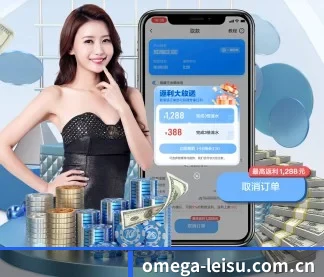 规模扩大 - 用户数量爆发式增长,与多家国际知名内容服务商达成深度合作。